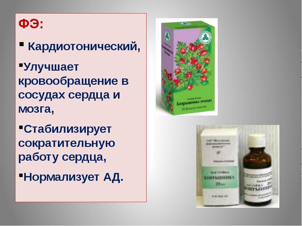 Влияет ли краска для волос на сосуды головного мозга