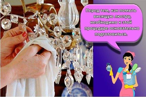 Обзор средств для чистки люстр: применение, удобство, стоимость