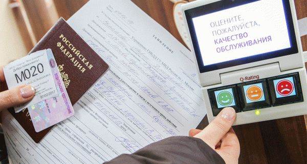 Замена водительских прав для иностранных граждан: кому и где необходимо произвести обмен + порядок замены удостоверения на российское пошагово и нюансы процедуры