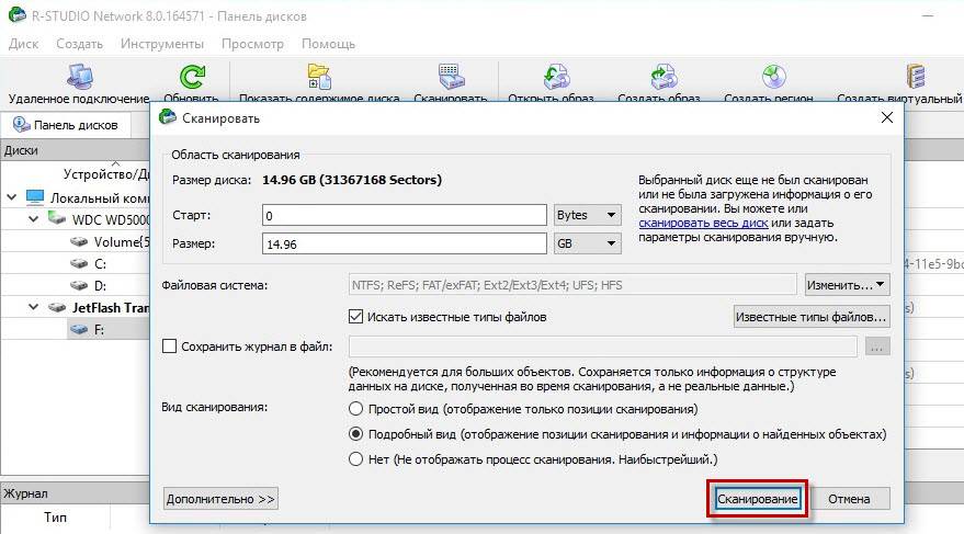 Как восстановить файлы на флешке? как восстановить информацию на флешке :: syl.ru