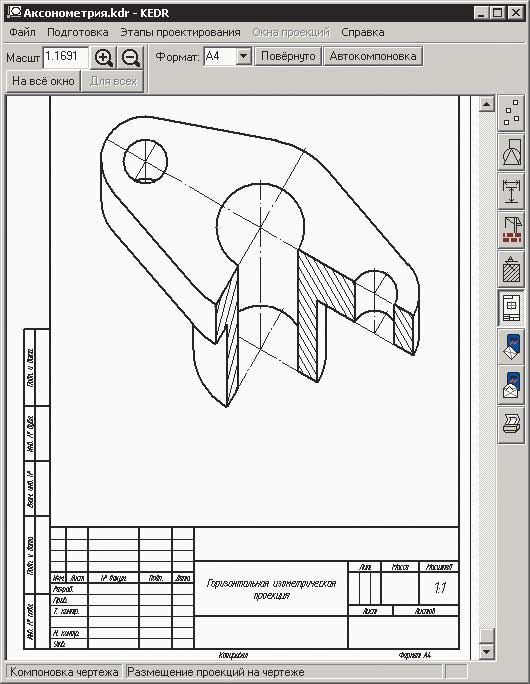 Как сделать чертеж: пошаговая инструкция изготовления простого и качественного чертежа (105 фото)