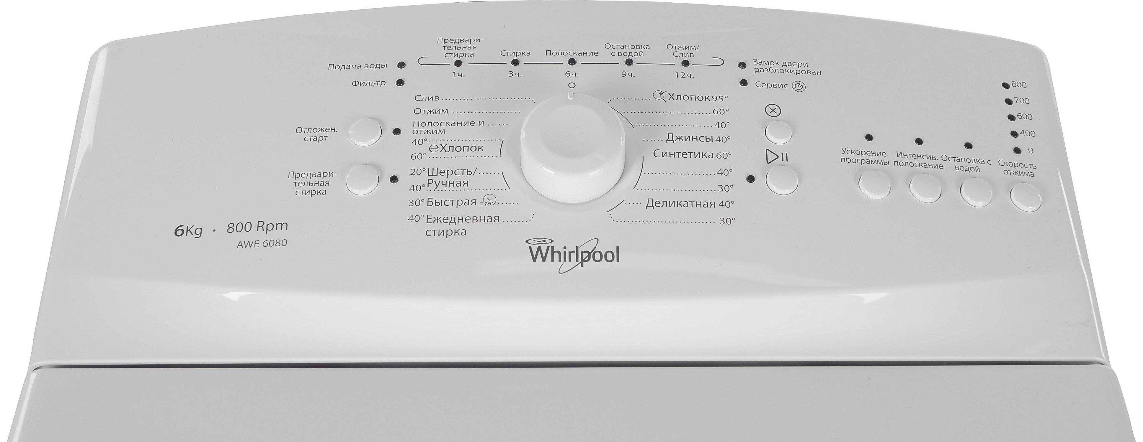 7 лучших стиральных машин whirlpool - разбираемся развернуто