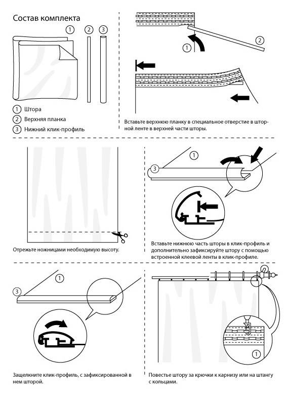 Красивые шторы на люверсы своими руками: разновидности, пошаговая инструкция и рекомендации по установке