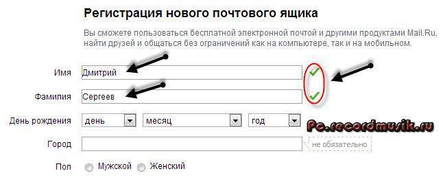 Найти адрес по фамилии. Электронная почта по имени и фамилии. Найти электронную почту по фамилии и имени. Найти адрес электронной почты по имени и фамилии. Как найти адрес электронной почты по имени и фамилии.