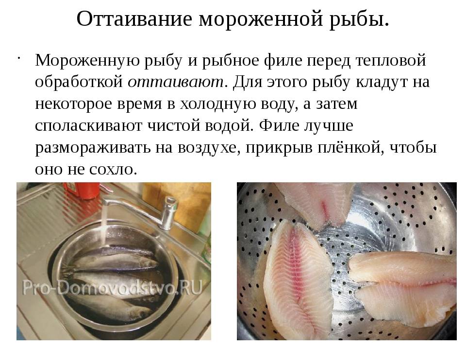 Как избавиться от запаха рыбы в квартире народными средствами