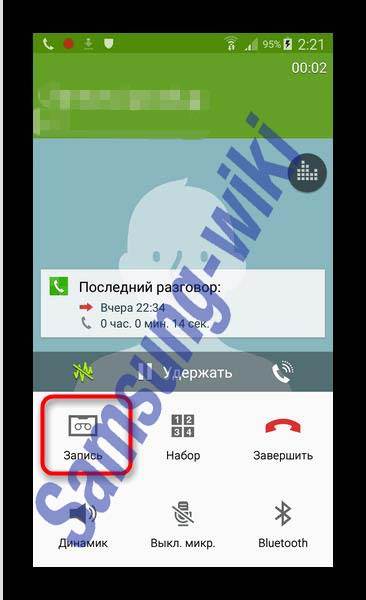 Можно ли и как записать разговор на мобильном телефоне андроид во время звонка, как прослушать его после записи: инструкции