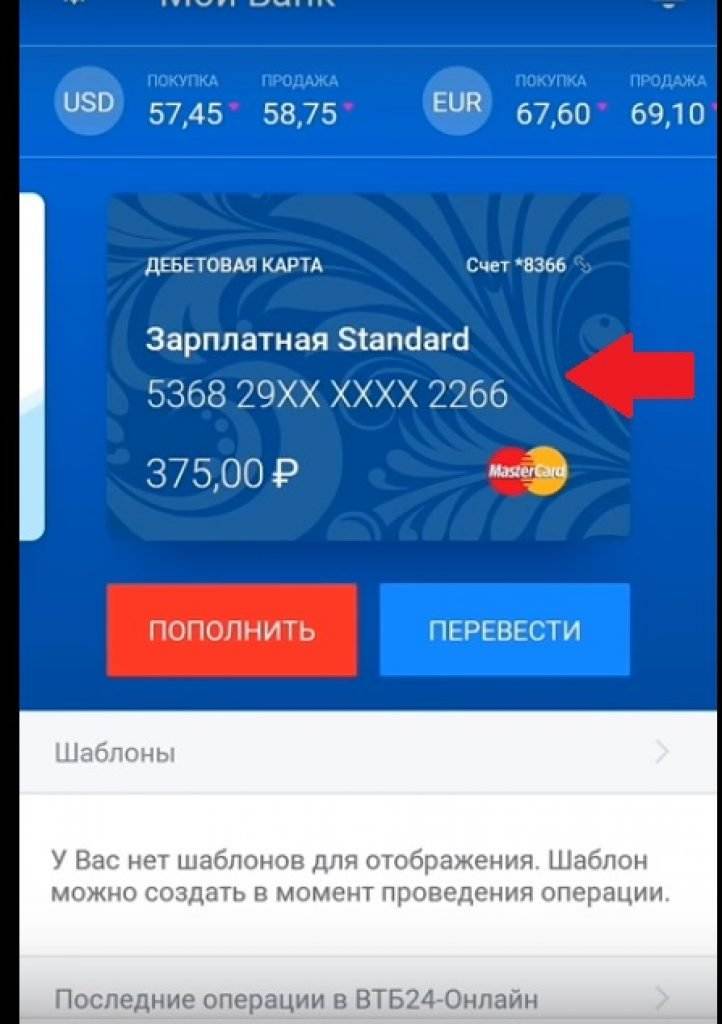 Почему заблокировали втб. ВТБ карта заблокирована. Карта заблокирована ВТБ заблокирована. Карта ВТБ. Блокировка карты ВТБ.