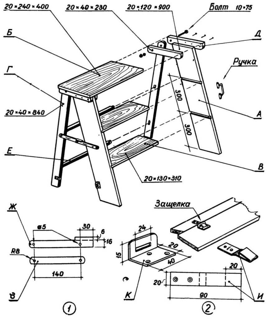 Складной табурет стремянка своими руками чертежи с размерами
