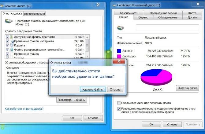 Как очистить диск с от ненужных файлов в windows 10