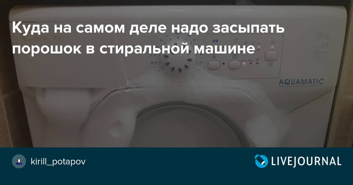 Будет ли работать пластиковая карта после стирки