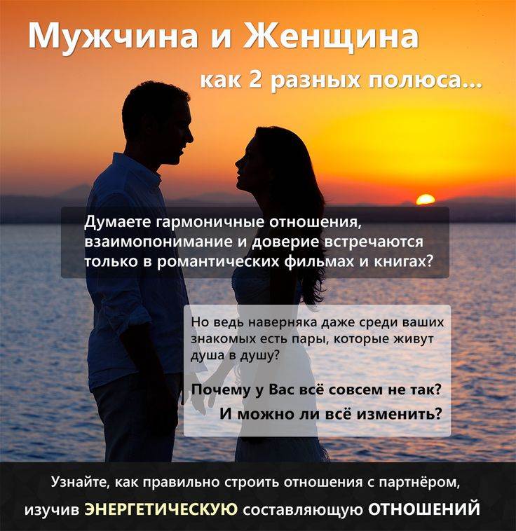 ᐉ признаки сильной любви к женщине. психология влюбленного мужчины и невербальные признаки того, что он хочет женщину. влюбленность — это болезнь - mariya-mironova.ru