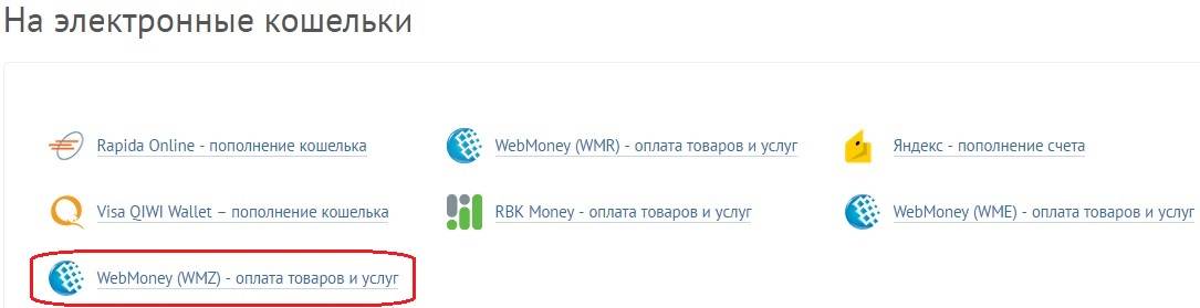 Как бесплатно сделать электронный кошелек qiwi, яндекс деньги и webmoney. пошаговая инструкция по созданию