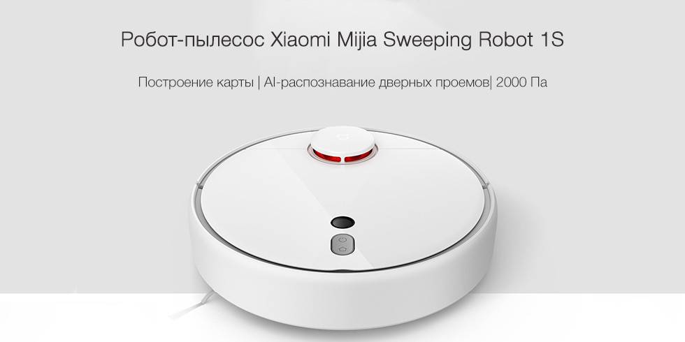 Установка голосовых пакетов для пылесоса roidmi eve plus