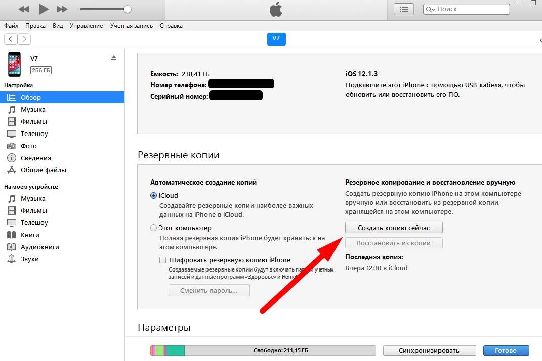 Как восстановить удаленные смс на "андроиде" простым способом? :: syl.ru