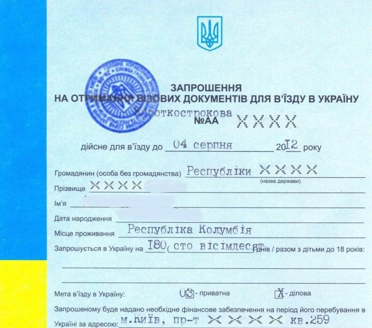 Как гражданам украины получить разрешение на работу – документы и порядок оформления