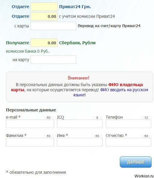Сколько рублей в гривне украинской по курсу на сегодня? как пересчитать украинские гривны в рубли самостоятельно: схема перевода