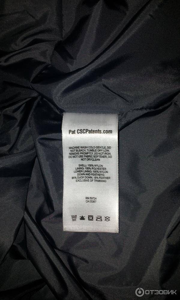 Полезные рекомендации о том, как стирать куртку Коламбия Омни-Хит в машинке и вручную