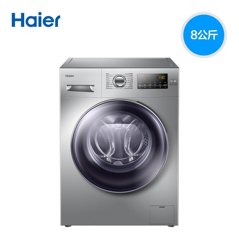 Отзывы о стиральной машине хайер — лучшие модели, критерии выбора