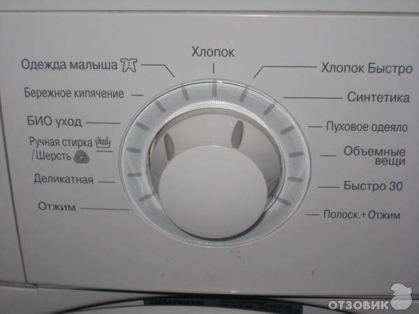 На каком режиме рекомендуется стирать пуховик без вреда для материала — домашний
