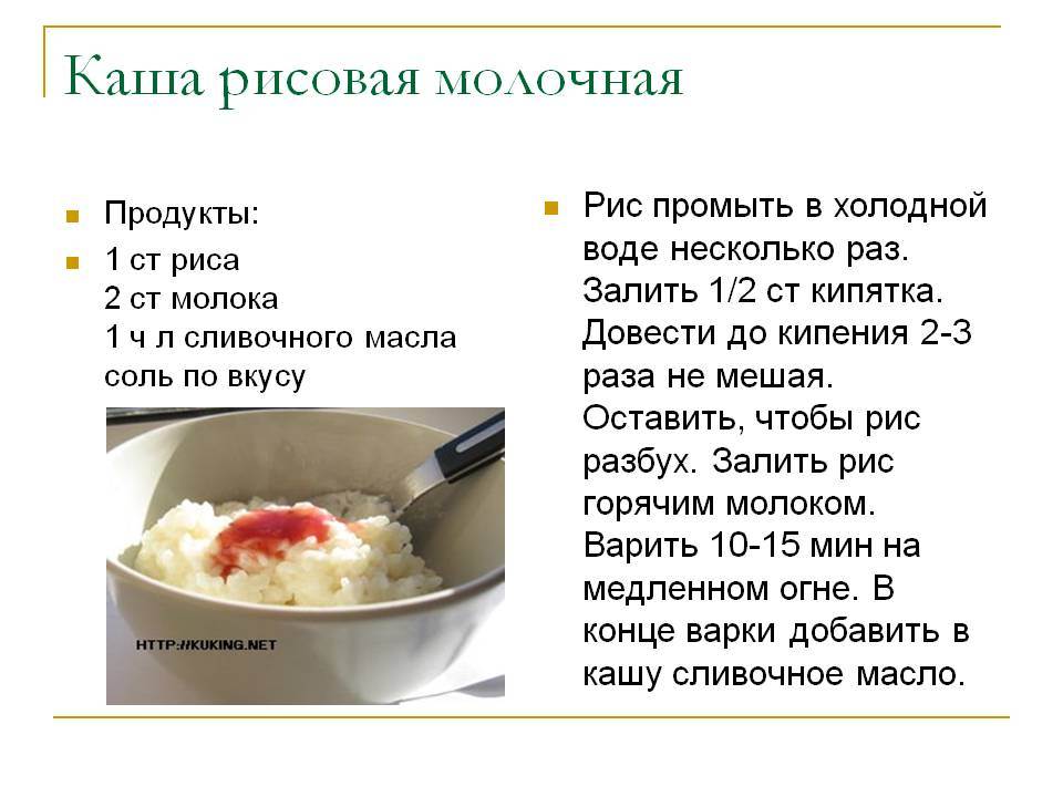 Как правильно говорить наложила кашу или положила кашу