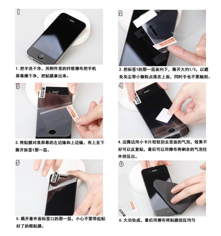 Как наклеить защитное стекло на телефон своими руками