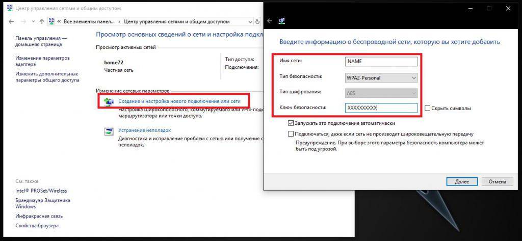 Все просто: раздаем вай фай с ноутбука с windows 7 | ichip.ru