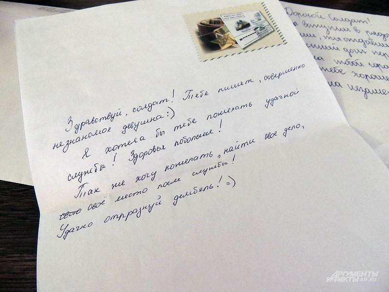 Письмо любимому мужчине. романтическое письмо: как написать :: syl.ru
