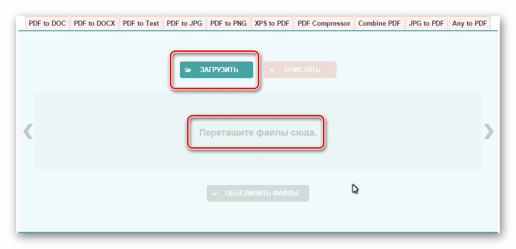 Модалка загрузить файл.