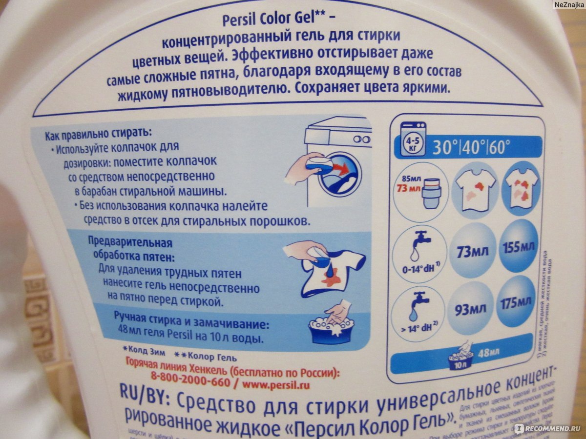 Какой порошок лучше для стирки белого белья – рейтинг топ 10 средств