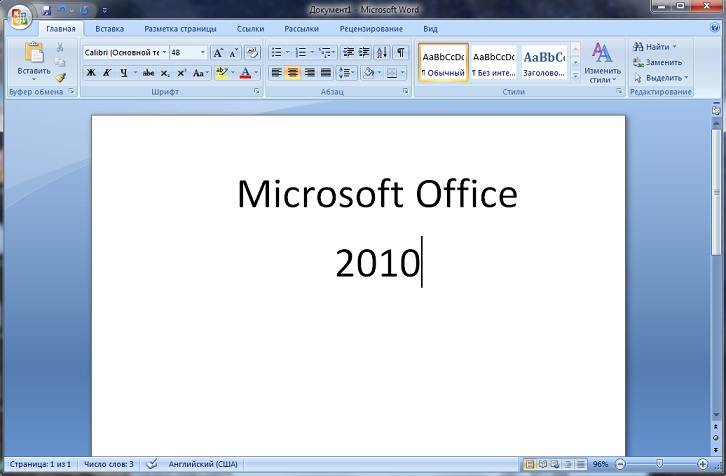 Office 2010 русская версия