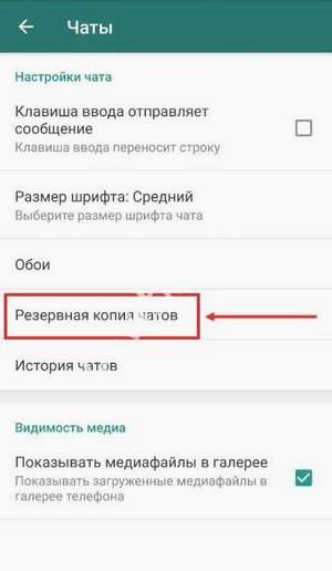 Как восстановить удаленные смс на "андроиде" простым способом? :: syl.ru