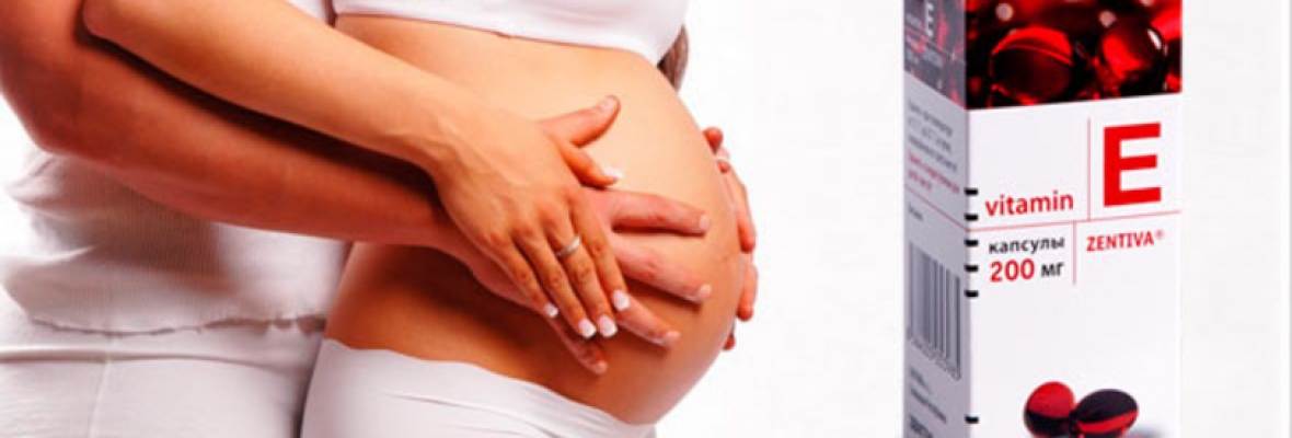 Какие витамины необходимы при планировании беременности?