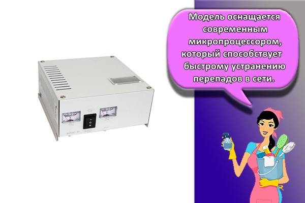 Нужен ли стабилизатор напряжения для холодильника и какой лучше? :: syl.ru