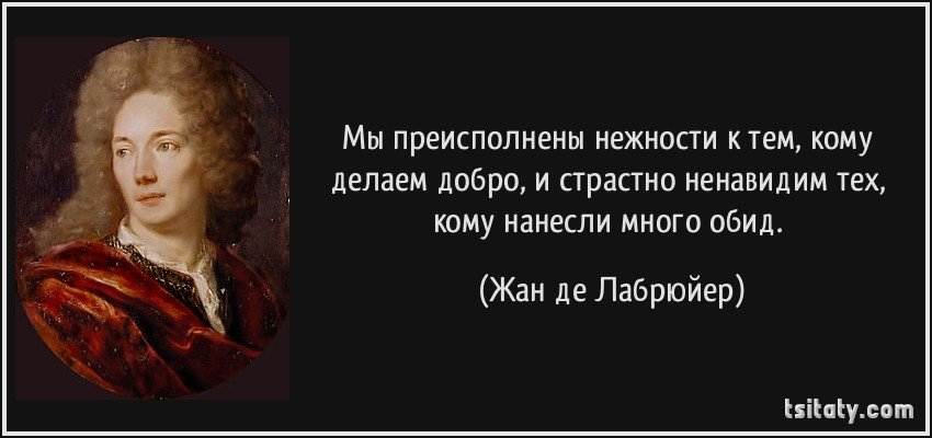 Как заставить мужчину думать о тебе на расстоянии силой мысли - заговор на фото. | заговоры и привороты на мужчину