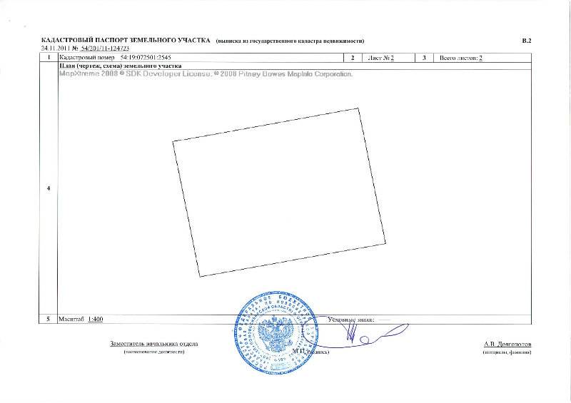 Кадастровый план территории в форме xml документа