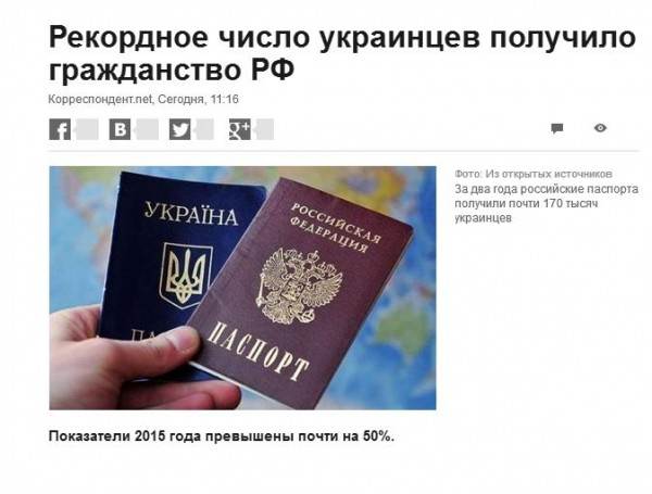 Гражданство рф для украинцев 2021 . получение гражданства россии!