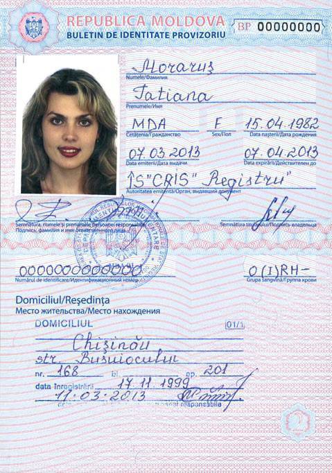Временное удостоверение личности гражданина россии в 2021 году — гражданство.online