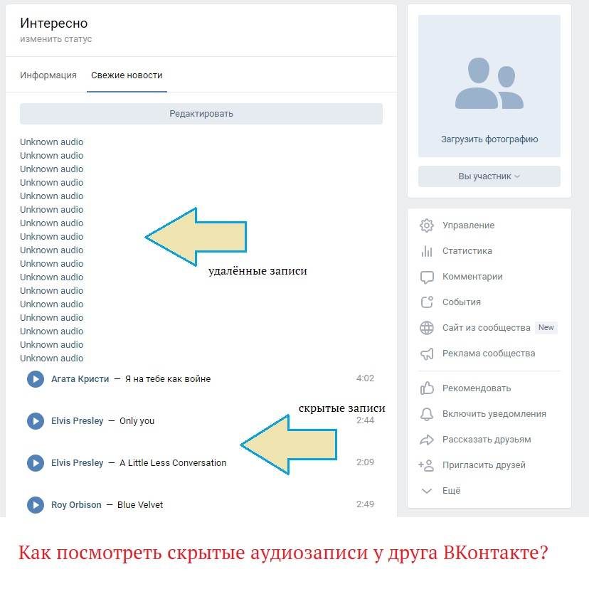 Как посмотреть скрытые фотографии в вк у другого пользователя в