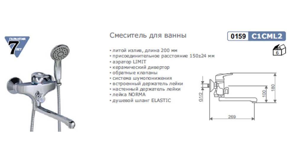 Смеситель для ванны в разборе фото и название