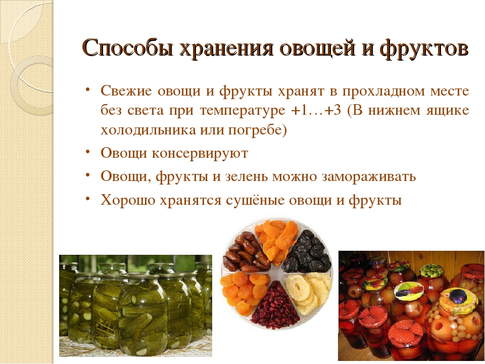 Как хранить болгарский перец в домашних условиях: 11 лучших способов