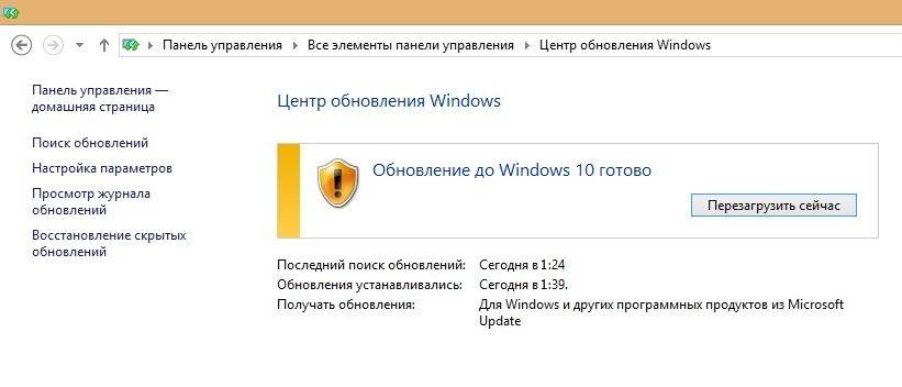 Windows завис на отмене обновлений