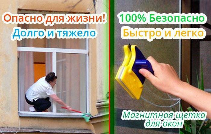 Мытье окон презентация