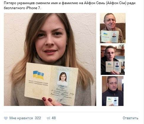 Брак с гражданкой украины в россии смена фамилии