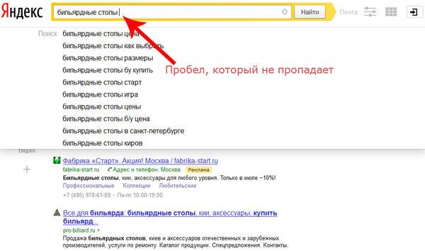 Как удалить запросы в яндексе на телефоне андроид тарифкин.ру
как удалить запросы в яндексе на телефоне андроид