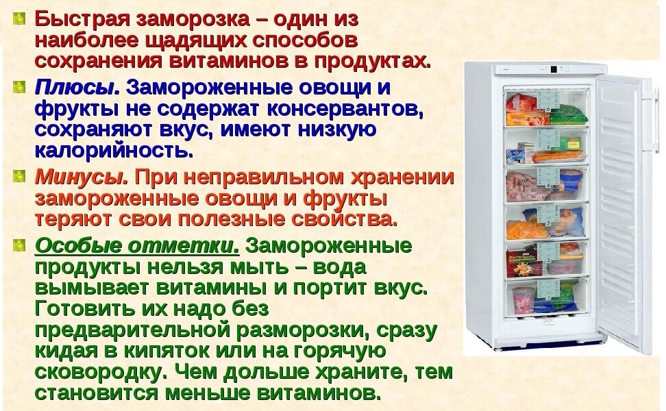 Как и где правильно хранить болгарский перец в домашних условиях