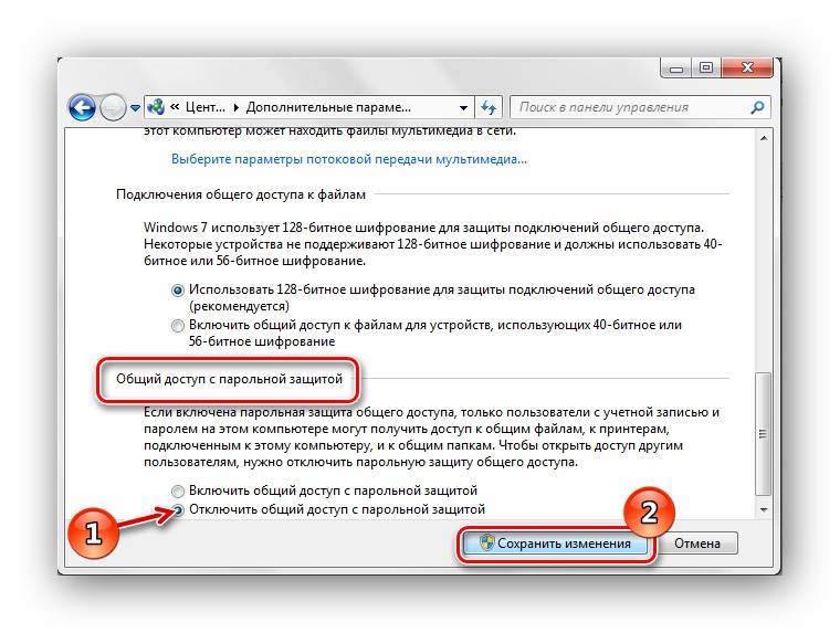 Отключение ввода сетевого пароля в windows 7 - tvoupc