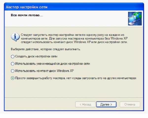 ✅ мастер установки оборудования windows 7 - эгф.рф