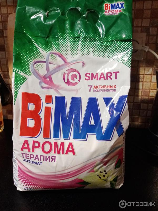 Лучший стиральный отзывы. Порошок БИМАКС 100 пятен Smart. BIMAX Smart стиральный порошок 3 кг автомат 100. БИМАКС IQ порошок. БИМАКС 105 порошок.