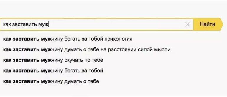 Как мысленно связаться с человеком на расстоянии по фото с телефона