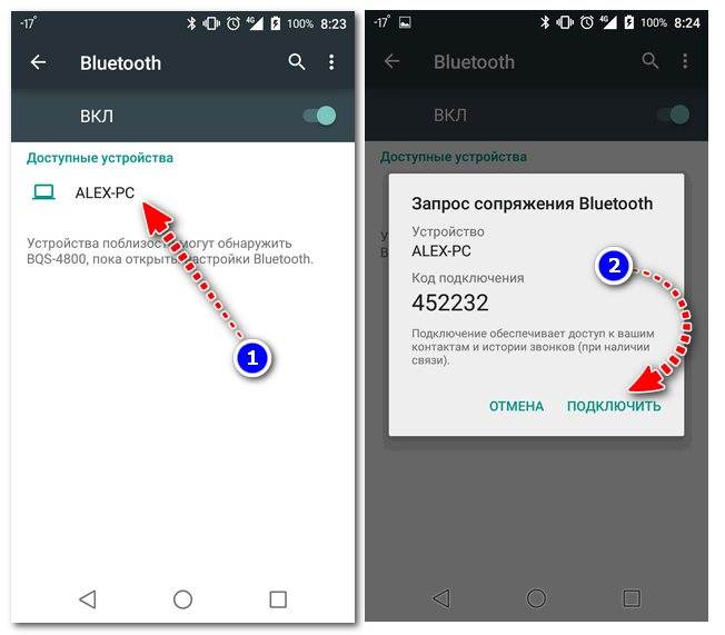 Как изображение с телефона вывести на ноутбук через блютуз